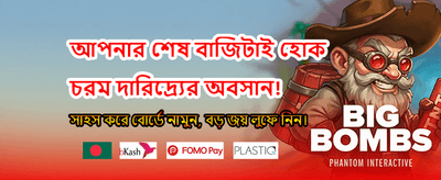 7i777 অ্যাপে সেরা বোনাস পান banner